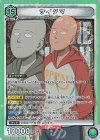  UA35BT/OPM-1-062 SR サイタマ 
