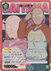  UA35BT/OPM-1-062 SR★ サイタマ(パラレル) 