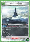  UA35BT/OPM-1-063 U ヒーロー協会 