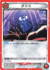 UA35BT/OPM-1-080 C ボロス 