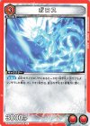  UA35BT/OPM-1-081 U ボロス 