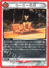  UA35BT/OPM-1-098 C ヒーロー名鑑 