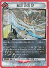  UA35BT/OPM-1-100 R 流水岩砕拳 