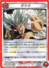 SR 戦慄のタツマキ 販売 | ワンパンマン | ユニオンアリーナ通販 SR 戦慄のタツマキ 販売 | ワンパンマン | ユニオンアリーナ通販