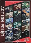 URPR/2023-AP04 - APカード