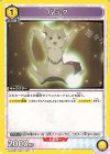 UA40BT/REZ-1-001 C パック
