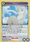 UA40BT/REZ-1-002 R パック