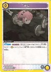 UA40BT/REZ-1-006 C ラム
