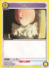 UA40ST/REZ-1-007 C ラム