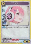 UA40BT/REZ-1-010 R ラム