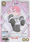 UA40BT/REZ-1-010 R★ ラム(パラレル)