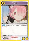UA40ST/REZ-1-010 R ラム