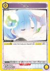 UA40BT/REZ-1-013 C レム