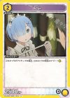 UA40ST/REZ-1-016 U レム