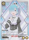 UA40BT/REZ-1-018 R★ レム(パラレル)