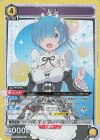 UA40BT/REZ-1-019 SR レム
