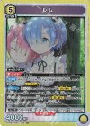 UA40BT/REZ-1-020 SR レム