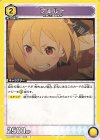 UA40ST/REZ-1-028 C フェルト