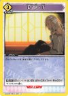 UA40ST/REZ-1-029 U E・M・T