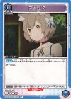 UA40BT/REZ-1-042 C フェリス