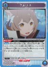 UA40BT/REZ-1-044 R フェリス