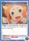 UA40BT/REZ-1-045 U ミミ・パールバトン