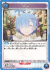 UA40BT/REZ-1-049 U レム