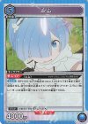 UA40BT/REZ-1-051 R レム