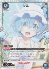 UA40BT/REZ-1-051 R★ レム(パラレル)