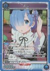 UA40BT/REZ-1-052 SR レム
