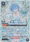 UA40BT/REZ-1-053 SR★★★ レム(パラレル/特別仕様)
