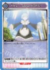 UA40BT/REZ-1-061 U 一から……いいえ、ゼロから！