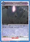 UA40BT/REZ-1-063 U スバルくんの匂いを嗅ぐのは、レムの特権です――！