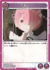 UA40BT/REZ-1-079 C ラム