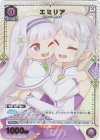 UA40BT/REZ-1-083 C★ エミリア(パラレル)