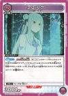 UA40BT/REZ-1-085 C エミリア