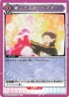 UA40BT/REZ-1-095 U 愛してるぜ、ベア子！