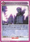 UA40BT/REZ-1-096 U エル・ミーニャ