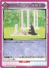 UA40BT/REZ-1-099 U ――二人とも、大好き