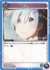 UA40ST/REZ-1-110 R レム