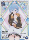 UA40ST/REZ-1-110 R★ レム(パラレル)
