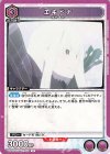 UA40ST/REZ-1-113 R エキドナ