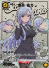  UA26BT/RLY-1-012 R★ 栄逢 凪乃(パラレル) 