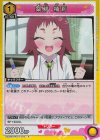  UA26BT/RLY-1-015 R 薬膳 楠莉 