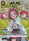 R☆ 好本 静(パラレル) 販売 | 君のことが大大大大大好きな100人 R☆ 好本 静(パラレル) 販売 | 君のことが大大大大大好きな100人