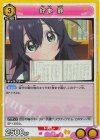  UA26BT/RLY-1-018 R 好本 静 