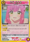 SR 花園 羽々里 販売 | 君のことが大大大大大好きな100人の彼女 SR 花園 羽々里 販売 | 君のことが大大大大大好きな100人の彼女