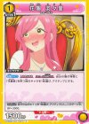  UA26BT/RLY-1-027 C 花園 羽々里 