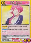  UA26BT/RLY-1-030 R 花園 羽々里 