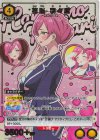  UA26BT/RLY-1-030 R★ 花園 羽々里(パラレル) 
